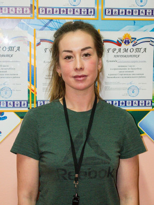 Крашенинникова Ирина Альгисовна Крашенинникова Ирина Альгисовна